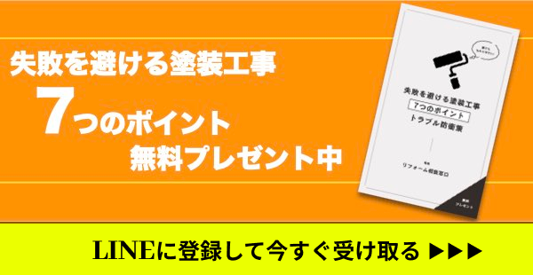 教科書バナー